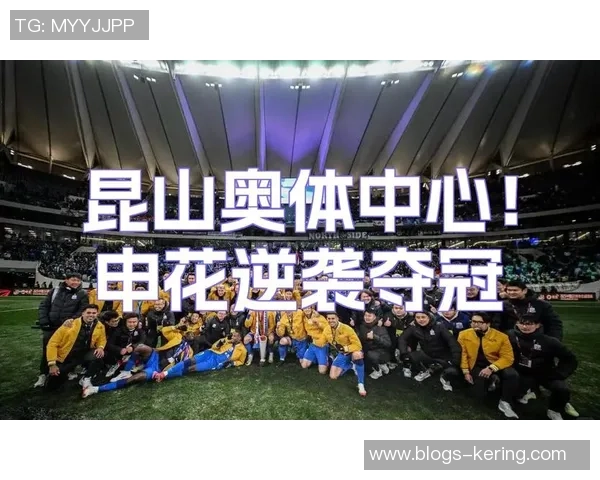 佳兆业与申花激情对决直播全程回顾与精彩瞬间分析 佳兆业与申花激情对决直播全程回顾与精彩瞬间分析