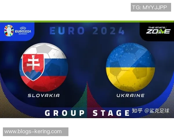 国联杯乌克兰对斯洛伐克比赛前瞻及双方实力分析