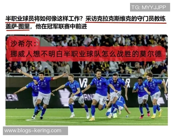 意大利U20青年队对阵英格兰U20球队的精彩对决回顾与分析